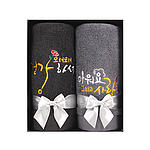 [말씀타올] 에보니 행사&기념 2P 수건세트