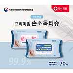 누리케어손소독티슈 70매