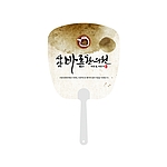 둥근사각팬시부채