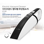 마이프렌드_760V_초강력 핸디형 무선 청소기