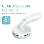 클레오 휴대용 무선 미니 진공 청소기