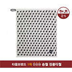 송월 호텔컬렉션 엑스34 고리타올 핸드수건