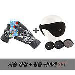 스마트 터치 사슴장갑,청음귀마개 세트