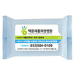 스카이무광물티슈 10매