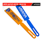 고리형 실리콘 네임택 주문제작