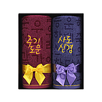 [말씀타올] 주기도문 사도신경 2P 수건세트