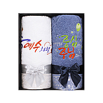 [말씀타올] 다이아 크리스천 2P 수건세트
