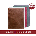 송월 고양이 핸드 주방수건