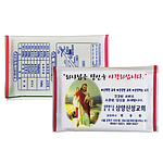 전도용 목자마스타 티슈
