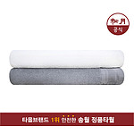 송월 호텔컬렉션 클래식68 바스수건