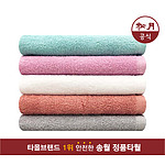 송월 라이트미용32 수건