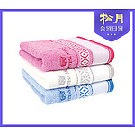 송월 카운테스마라 맥스40 150g 전사타올