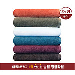 송월 컬러미용32 미용 수건