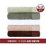 송월 셀렌느 세면타올