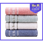 송월 아날도바시니 인디 120g 수건