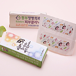 케이스밴드 고양이칼라밴드 중형8P