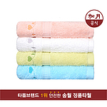 송월 스윗하트 하니 수건