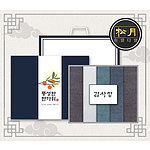 추석 띠지 감사장세트 송월 항균 무지40수 150g 호텔타월 5매세트