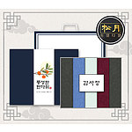 추석 띠지 감사장세트 송월 프리미엄무지 170g 30수 세면타월 5매세트