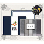 추석 띠지 감사장세트 송월 190g 헤비무지 호텔타월 5매세트