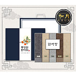 추석 띠지 감사장세트 송월 뉴 명품40 세면타월 5매세트