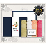추석 띠지 감사장세트 송월 샤보렌 식스40 세면타월 4매세트
