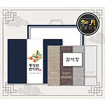 추석 띠지 감사장세트 송월 샤보렌 그리드40 세면타월 4매세트