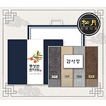 추석 띠지 감사장세트 송월 뉴 명품40 세면타월 4매세트