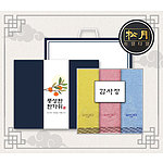 추석 띠지 감사장세트 송월 샤보렌 모던블럭40 3매세트