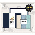 추석 띠지 감사장세트 송월 라이트무지 3매세트