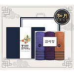추석 띠지 감사장세트 송월 호텔컬렉션 어로우40 3매세트