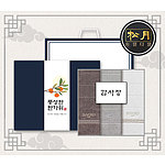 추석 띠지 감사장세트 송월 샤보렌 그리드 3매세트