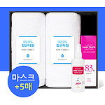 코로나 생활안심세트 VM102 항균타월 2P 손소독제 100ml 1P 마스크 5P
