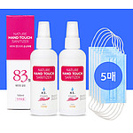코로나 생활안심세트 VM001 손소독제 100ml 2P 마스크 5p