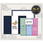 추석 띠지 감사장세트 송월 CM 맥스 3매세트