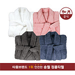 송월 컬러컬렉션 호텔 샤워가운