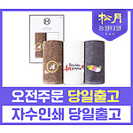 송월타올 달토끼 추석세트 150g 2P