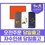 송월타올 달토끼 추석세트 150g 3P