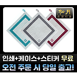 송월 스윗홈35 핸드수건