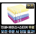 송월 AB 초크 38 수건