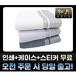 송월 격자40 수건