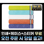 송월 로베르타 화이트벨트40 수건