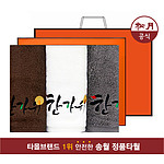 송월 보름달한가위 3매 수건 쇼핑백 선물세트