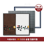 송월 보름달 한가위 2매 수건 쇼핑백 선물세트