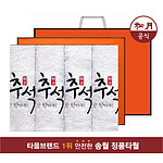송월 행복한 추석 4매 수건선물세트