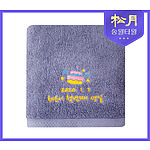 송월 40수 첫돌타올 첫번째생일 160g 수건