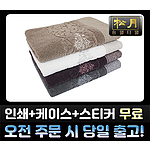 송월 샤보렌 뉴엔틱40 수건