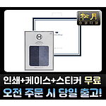 송월 항균타올 40수 180g 수건 2매세트 쇼핑백포함