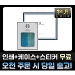 송월 항균타올 170g 수건 2매세트 쇼핑백포함