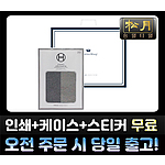 송월 뉴컬러무지 수건 2매세트 [쇼핑백포함]